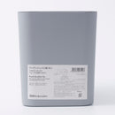 ワンプッシュゴミ箱