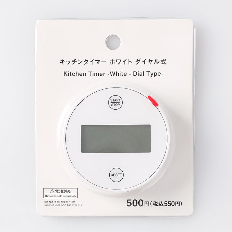 キッチンタイマー（WH、ダイヤル式） - 100均 通販 ダイソーネット