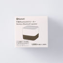竹製Ｂｌｕｅｔｏｏｔｈスピーカー