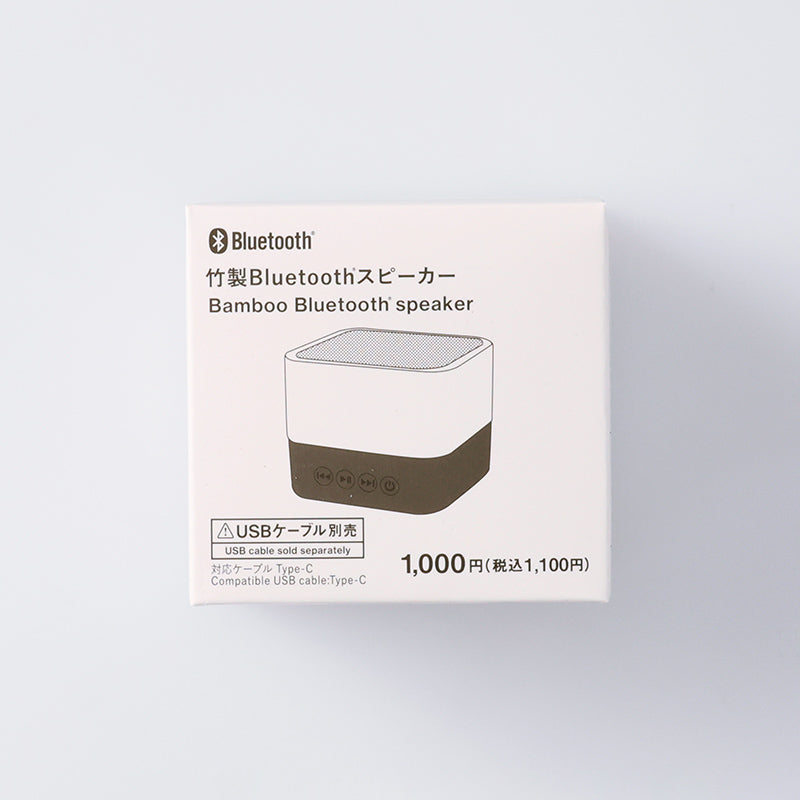 竹製Bluetoothスピーカー - 100均 通販 ダイソーネットストア