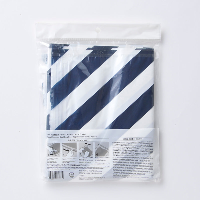 トラベル圧縮袋セット（レジメンタルストライプ、４枚）