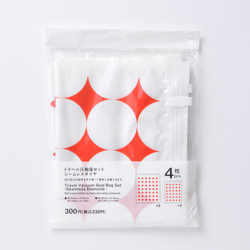 トラベル圧縮袋セット（シームレスダイヤ、４枚）