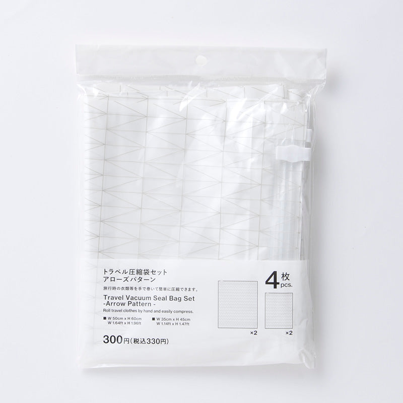 トラベル圧縮袋セット（アローズパターン、４枚）