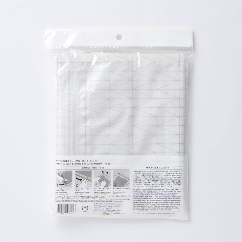 トラベル圧縮袋セット（アローズパターン、４枚）