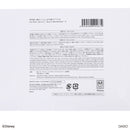 保冷剤、２個セット（ふしぎの国のアリス）Ａ