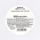 陶器植木鉢（ＧＲ）直径１２ｃｍ