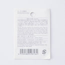 ガーデン用熊手