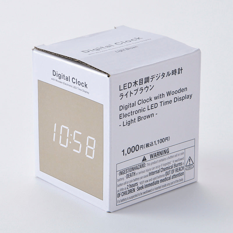 ＬＥＤ木目調デジタル時計（ライトブラウン）