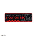 ドライブレコーダーマーク（エヴァンゲリオン）Ｂ