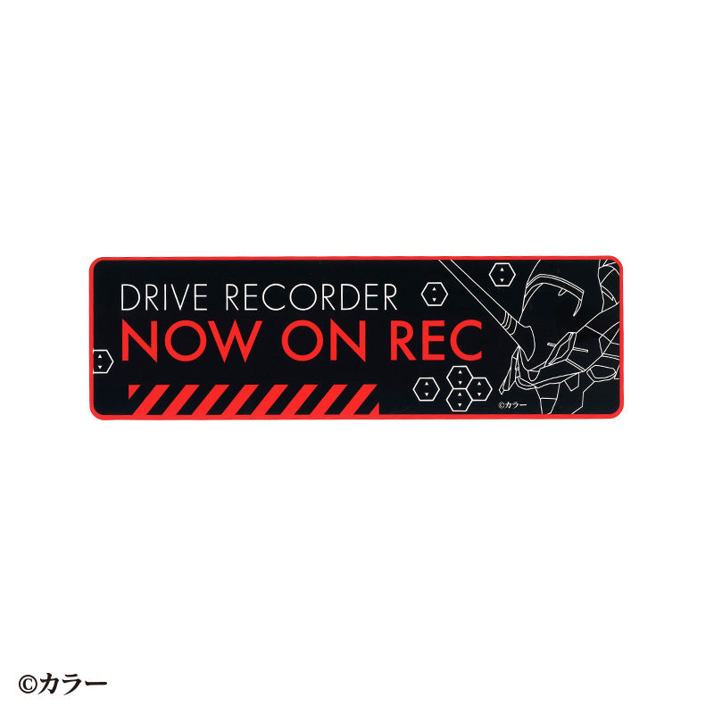 ドライブレコーダーマーク、ステッカータイプ（エヴァンゲリオン）Ｂ