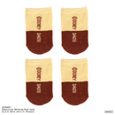 テーブル＆イス脚カバー、４枚（くまのプーさん）