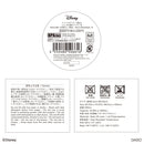 ドリンクボトル、（ふしぎの国のアリス）Ｂ