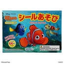 シールあそび（ファインディング・ニモ）