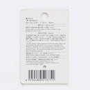 猫おもちゃ（魚）