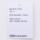 ＥＶＡサンダル（ＧＹ）２５ｃｍー２７ｃｍ