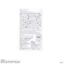 外縫いスリッパ（くまのプーさん）