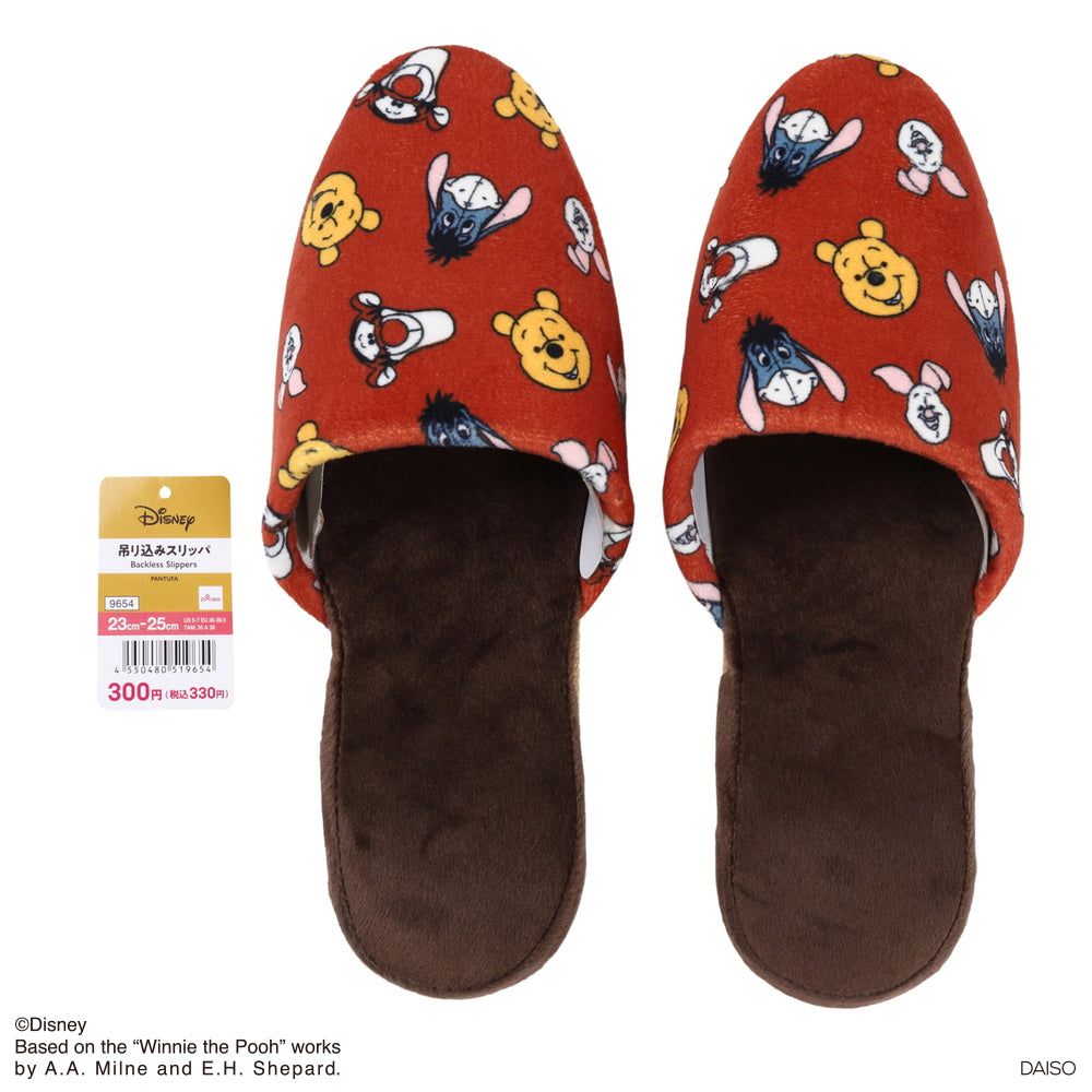 くまのプーさん スリッパラック SETO CRAFT 約55cm