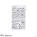 吊リ込みスリッパ（くまのプーさん）