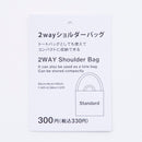 ２ＷＡＹショルダーバッグ（くしゅっとコンパクト、ショートロゴ、ＧＹ）