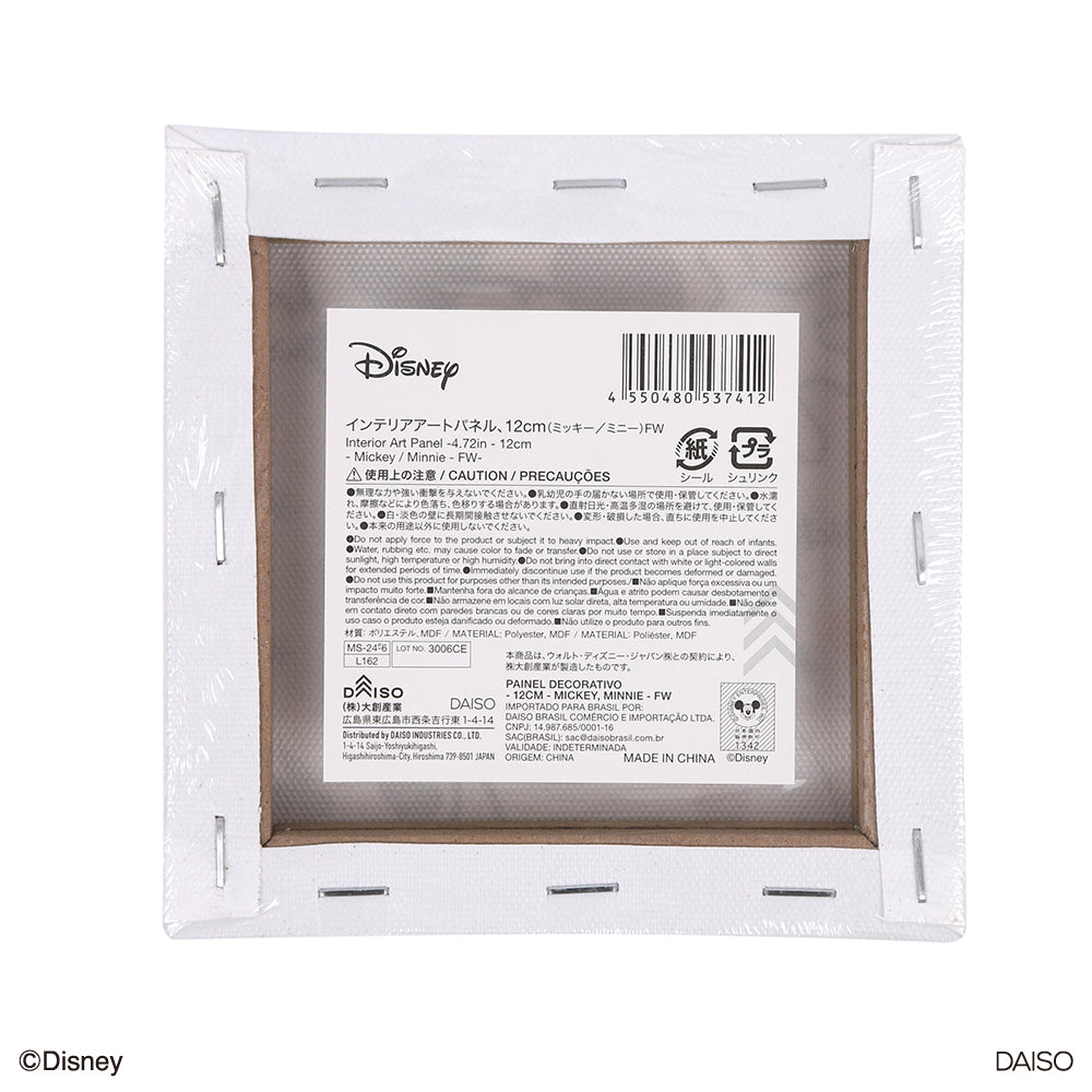 【超レア・新品・早い者勝ち・即購入可】Disney ミッキーマウス アートパネル 楽天市場】【楽天ランキング1位獲得】ミッキーマウス アート