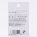 ペット用おもちゃボール（ＷＨ）