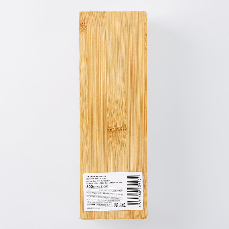 竹細工 木製 蓋付収納ボックス 約48cmx35.5cm高さ約16cm新栄合板 小物入れ竹製蓋付収納ケース6cm×24．6cm×8．2cm - 100均