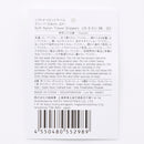 ソフトナイロントラベルスリッパ（ＧＹ）