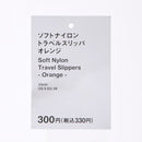 ソフトナイロントラベルスリッパ（オレンジ）２４ｃｍ