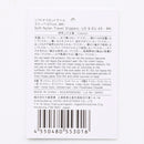 ソフトナイロントラベルスリッパ（ＢＫ）