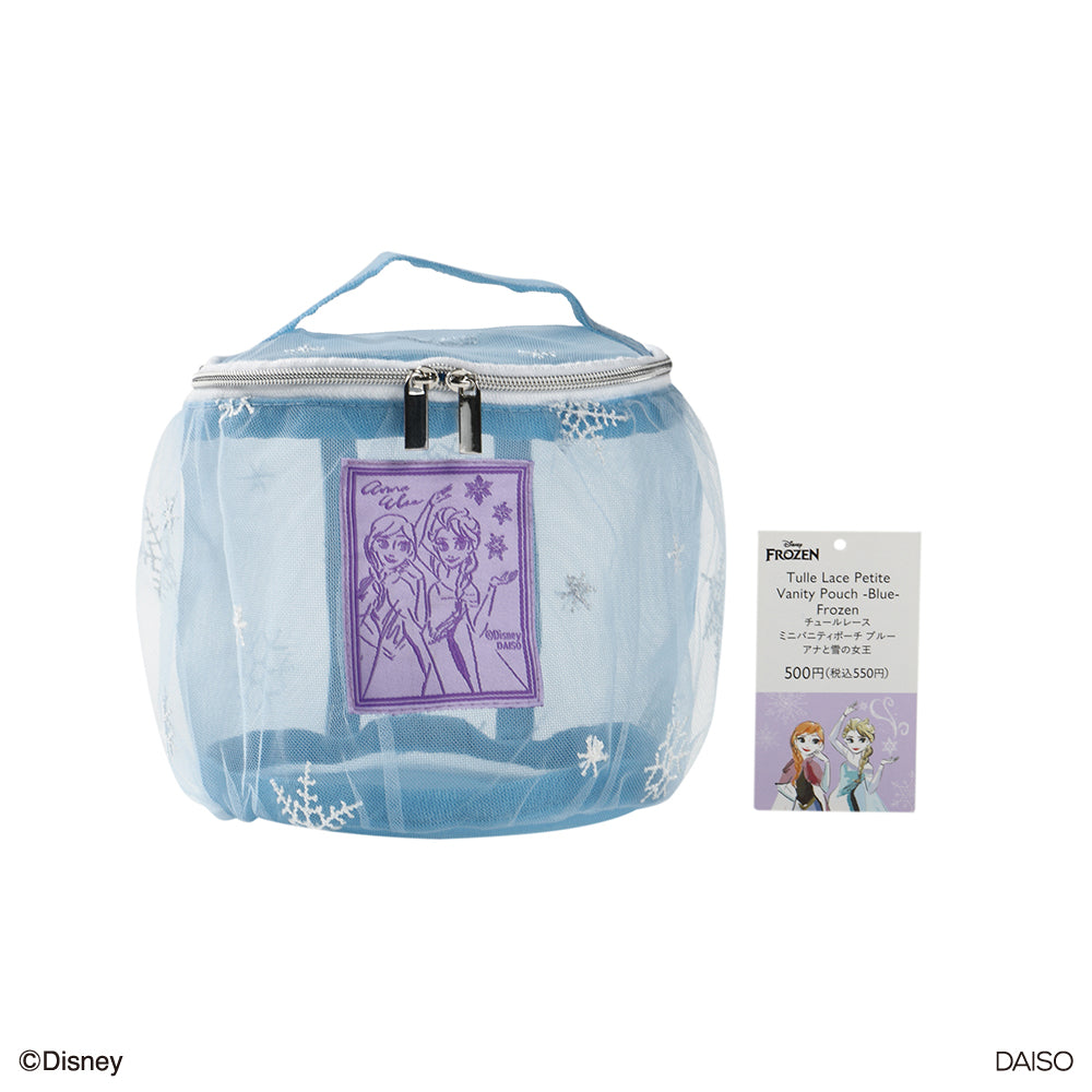 チュールレースミニバニティポーチ、BL（アナと雪の女王