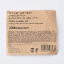 スギのコースターセット