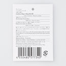 クッションバッグインバッグ（Ｂ５、ＢＫ）