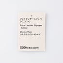 フェイクレザースリッパ（ＹＬ）