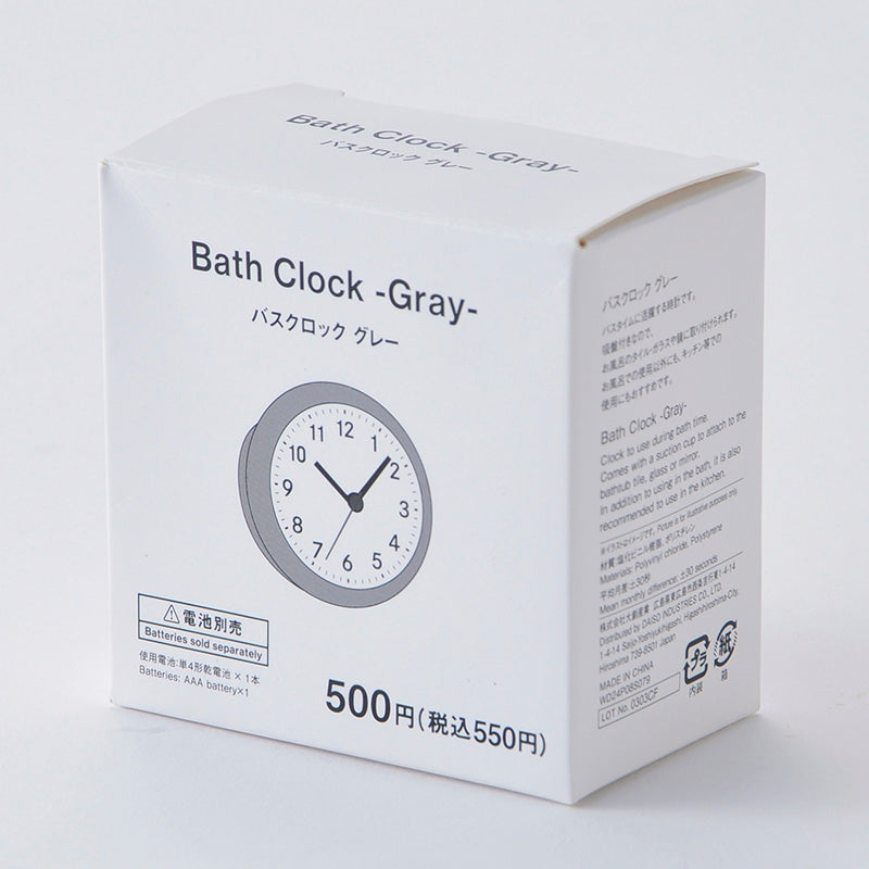 バスクロック（ＧＹ）