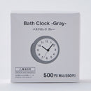 バスクロック（ＧＹ）