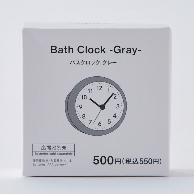 バスクロック（ＧＹ）