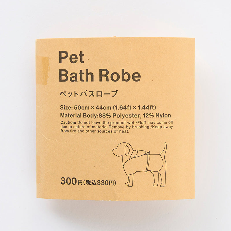 ペットバスローブ