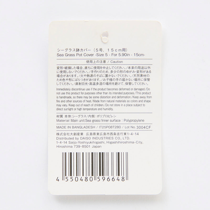 購入必須のガチ百均 タレビン 特大 2個 - 100均 通販 ダイソーネットストア【公式】