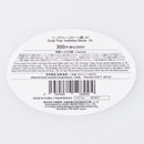 ソープトレー（ストーン調、ＩＶ）