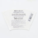 陶器水やり器（ＧＲ）