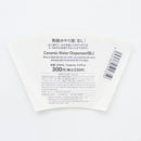 陶器水やり器（ＢＬ）