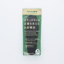 抗菌防臭立ち仕事インソール