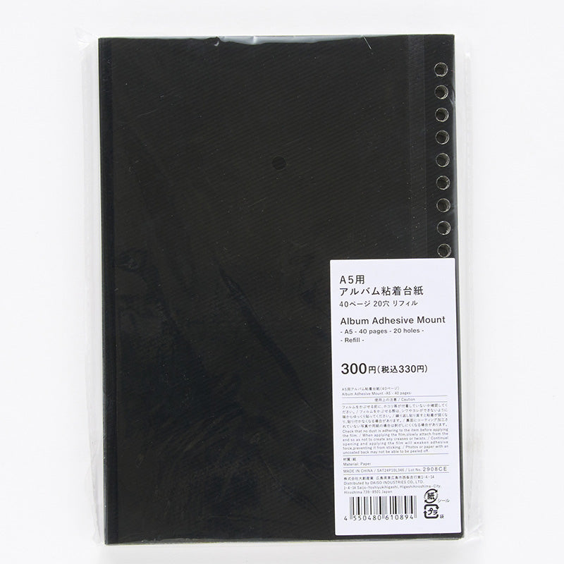 Ａ５用アルバム粘着台紙（４０ページ）