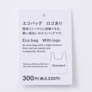 エコバッグ（くしゅっとコンパクト、ショートロゴ、ダークグリーン）