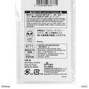 メッセージカード（ベイマックス）Ａ