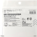 レターセット（ベイマックス）Ｂ