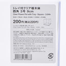 トレイ付クリア植木鉢（四角、３号）９ｃｍ