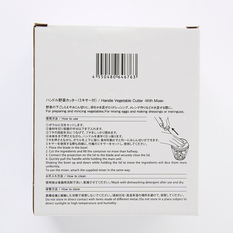 ハンドル野菜カッター（ミキサー付） - 100均 通販 ダイソーネット