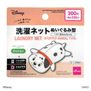 洗濯ネット、ぬいぐるみ型（１０１匹わんちゃん）
