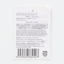 ブラシ＆シャワーボールスティック（ＩＶ）